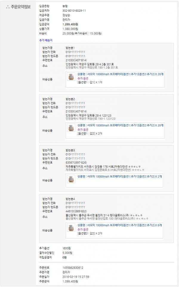 49c351e5f2eba71cb128d0760722b839_1470625