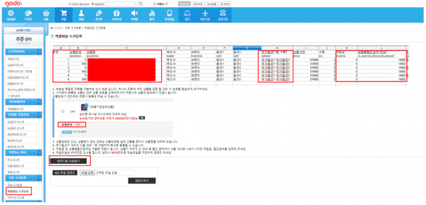 83c3d830ac2d457cc5e076226631b5b4_1480040